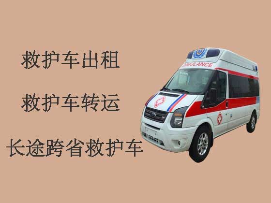 上海120长途救护车出租接送病人